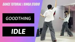 [HƯỚNG DẪN NHẢY/DANCE TUTORIAL] IDLE - Good Thing by BinGa STUDIO | MIRRORED
