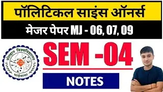 #political science semester 4 major 6 7 8 NOTES #kolhan University semester 4 political science 