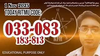 Ritmo Al Kuwait Prediction Analysis |1.11.2025 | Previous Results + Next Draw | @kashafFormulaHub