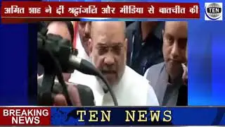 Sushma Swaraj | Tributes  and Condolences by President , PM Narendra Modi   Amit Shah