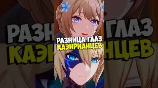 Почему Дирейдит Хиличурл Genshin Impact