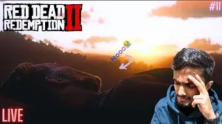 The Most Heart-Breaking Moment In Red Dead Redemption  2 💔[LIVE] #11 #live