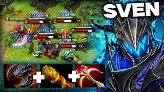 One Hit Rampage Sven One Shot 🔥🔥🔥23 Kills Epic Rampage | Dota 2 Gameplay