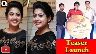Jetlee Movie Teaser Launch