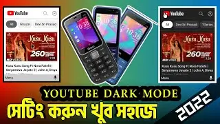 How to dark mode KaiOs phone on in YouTube | KaiOs phone in Bangladesh | Kaios Tutorial