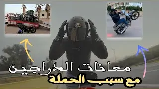 واش 110cc تستحق البيرمي ؟؟
