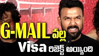 Hero Tharun Bhascker Speech at GaayaPadda Simham Traiser Launch Event   | TFPC