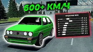 САМАЯ БЫСТРАЯ ТРАНСМИССИЯ НА ГОЛЬФ В Car parking multiplayer