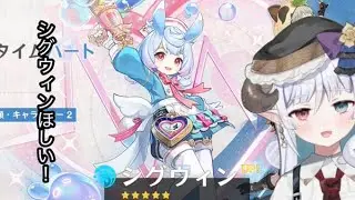 【原神】ガチャ配信【咲神まい/Sakigami Mai】