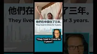 Can Japanese Speakers Read Chinese? (clip 6)