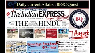 Daily Current Affairs | 7 August | BPSC 70 | Telecom Bill | Health Insurance #upsc #bpsc #daroga