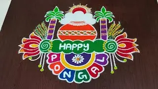 8×2bhogi kundala muggulu|Pongal pot rangoli kolam|bhogi kolams|#sankranti muggulu|#Rang Kaa Rangoli