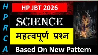 HP JBT COMMISSION SCIENCE IMPORTANT QUESTIONS