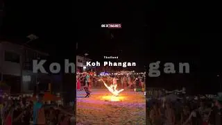 Мы побывали на знаменитой тайской вечеринке в полнолуние на острове Ко Панган #путешествиепосписк...