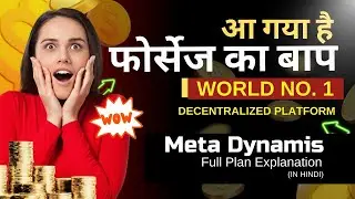 Forsage Ka Baap Meta Dynamis Best MLM Plan Explained in Hindi | #MLM #MetaDynamis #BestMLMPlan
