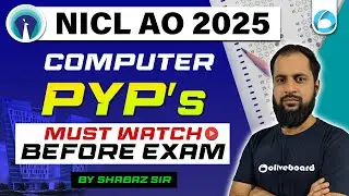 NICL AO Previous Year Question Paper Computer | NICL AO Generalist 2025 | NICL AO Preparation
