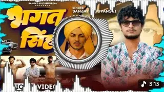 #Video​ | Bhagat Singh | Sanjay Yaduvanshi | Official #Video : Sanjay Sultanpuriya