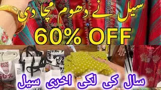 Generation flat 50% off Sale 🔥Start on entire stock | generation summer collection only Rs.1800 ￼