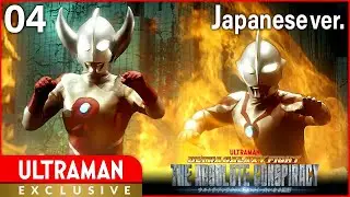 Ultra Galaxy Fight: The Absolute Conspiracy (2020) Chapter 2: The Divergence Part 1/3 Japanese *Desc