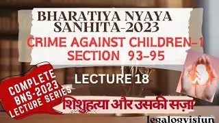 BNS lectures with cases | crime against children | abandoning | section 93-95 | notes| bns vs IPC