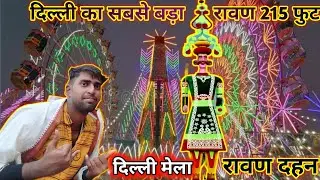 Kota Ravan 2025 | दुनिया का सबसे बड़ा रावण 2025 | World Tallest Ravan Standing 😱 Kota ravan Updates🥰