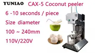 Tender Coconut Trimming machine| Tender coconut peeling| peeler coconut peeling CAX-5