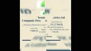 upcoming IPO details🌑Archean chemical industries Ltd 😊 stock market info😊 stock market for beginners