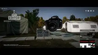 Удаление ванильных объектов с помощью DayZ-Editor