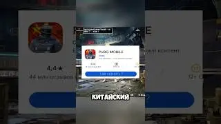 HOW TO DOWNLOAD CHINESE METRO ROYALE? #pubg #pubgmobile #pubg #pubgmobile