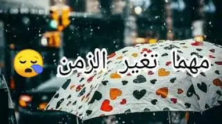 ستاتي شرات ومعاني 2021