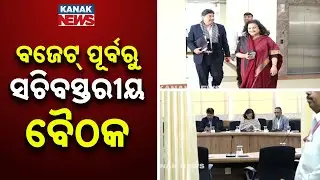 Odisha: Secretary-Level Meeting at Kharavel Bhawan Discusses Development & Vacancies