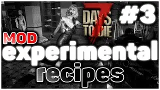 Огород и медь / Experimental Recipes / 7 Days to Die #3