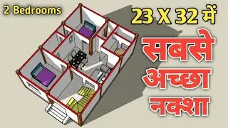 23x32 house design plan with 2 bedrooms !! 2 bedrooms house plan !! 3d house plan !! 23x32 house