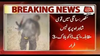 Sukkur: Dacoit Killed in Police Encounter at National Highway