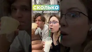 Сколько стоит участие в программе Work and Travel USA?