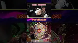 Бустер поднял 250 000 рублей в Crazy Time