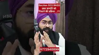 BNSS Section 503 Explained | Magistrate&rsquo;s Disposal of Seized Property | Dr. Jinesh Soni, Advocate