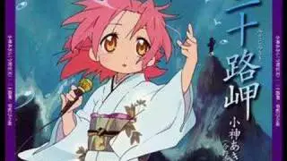 Lucky Star ED 16 - Yume Musubi no Ame