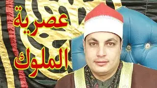 اروع تلاوة للشيخ ربيع اسماعيل خطاب رائعةسورةيوسف عزاءفقيدة عائلات خطاب اشراقة البلد الرحمانيه بحيرة 