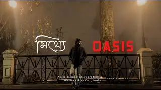 Mitthye Oasis (মিথ্যে_Oasis) | Lyrical Video | Akshay Roy Originals | Debdeep