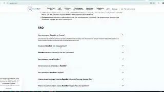 Пиплбот - обзор и разоблачение мошеннического бота