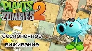 бесконечное выживания Египта, прохожу 100 дней #1
