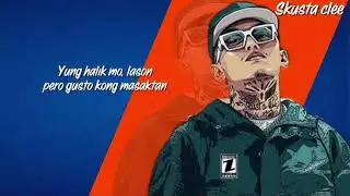 Walang Katulad - Skusta Clee (Official Lyric Video | OPM Trap Love Song 2025)
