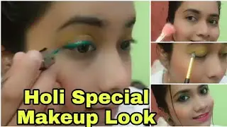Holi Special Makeup short | Holi Makeup Tutorial