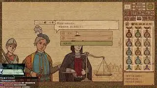 藥劑工藝：煉金模擬器 Potion Craft - Alchemist Simulator #5