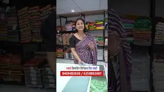 Customer Demand Puri! New Digital Saree Only ₹200 | Saree Wholesale Business