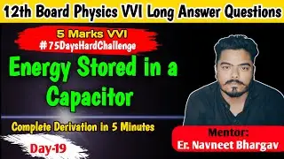 Derivation of Energy Stored in Capacitor || 5 Marks VVI #75dayshardchallenge