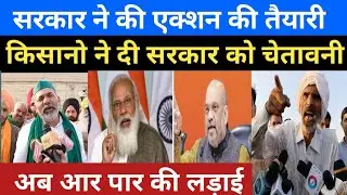 Harinder Tau।Rakesh Tikait।Kisan Andolan। Gazipur Border। PM Modi live। Covid19। corona viras
