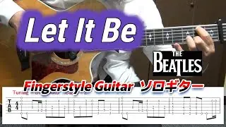 Let it be/The Beatles/Fingerstyle Guitar/Open-D Tuning/ソロギター/TAB