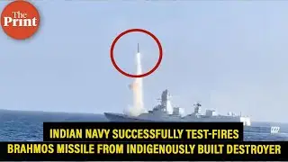 Indian Navy successfully test-fires BrahMos missile from indigenously built destroyer
